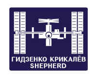 ISS Expedition One crew patch, showing the names of Gidzenko and Krikalev in Cyrillic letters, and Shepherd's name in Roman letters. Image courtesy of NASA.